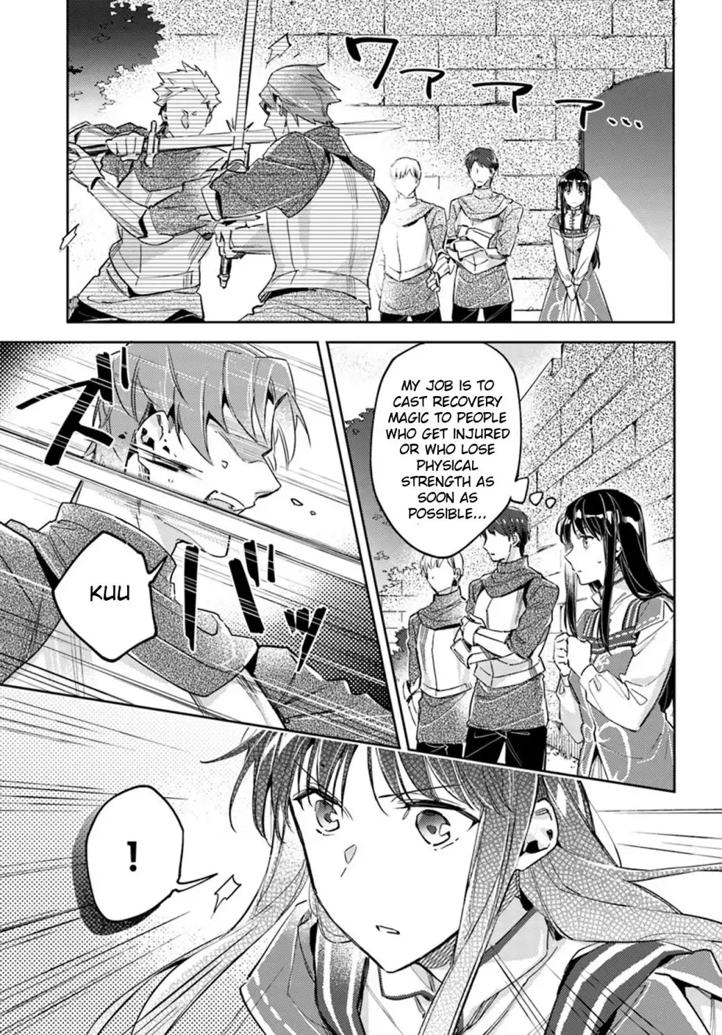 Seijo no Maryoku wa Bannou desu Chapter 13.3 3